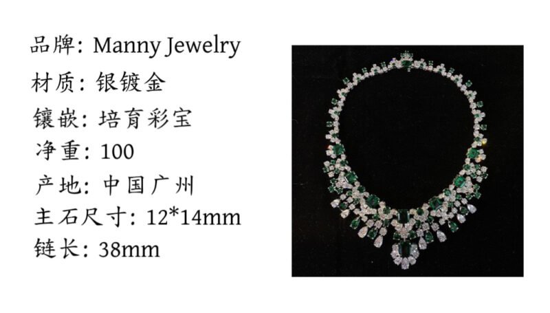 Floral Rectangular Geometric Pattern 8.5 Carat Premium Cultured Colored Gemstone Necklace - 图片 4